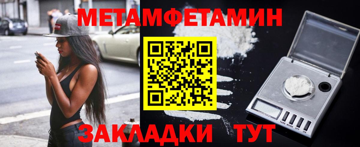 Amphetamine  Амфетамин Premium  Вход с VPN  Волгодонск 