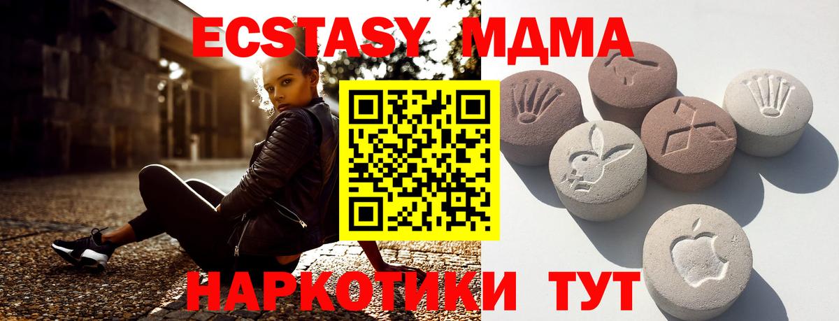 ЭКСТАЗИ TESLA Волгодонск