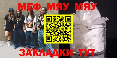 МДПВ Протвино