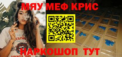 винт Прохладный