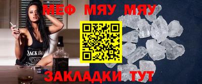 винт Прохладный