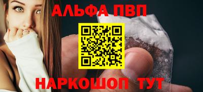 винт Прохладный