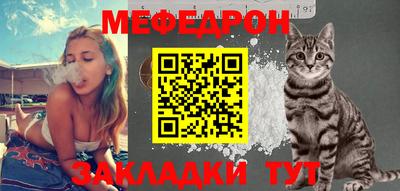 винт Прохладный