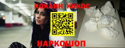 винт Прохладный