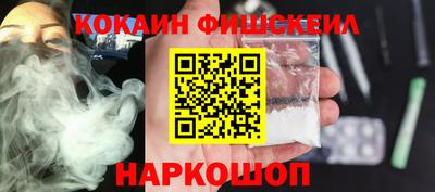 винт Прохладный