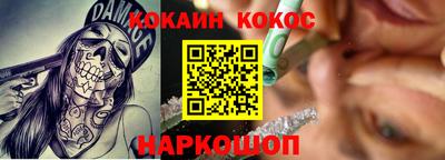 винт Прохладный