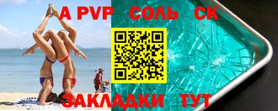 винт Прохладный