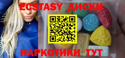 винт Прохладный