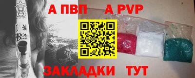 МДПВ Протвино