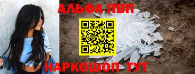 винт Прохладный