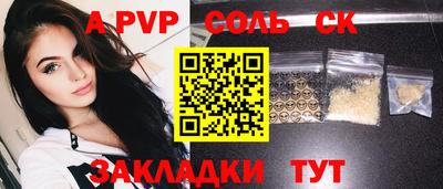 МДПВ Протвино