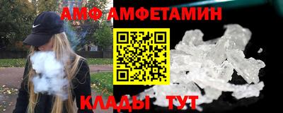 винт Прохладный