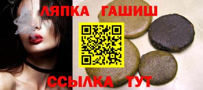 винт Прохладный
