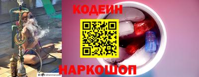 винт Прохладный