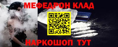 винт Прохладный
