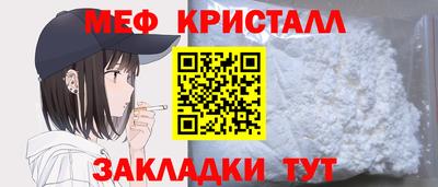 МДПВ Протвино