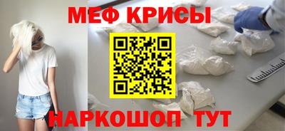 винт Прохладный