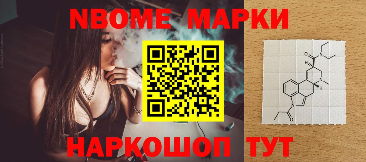 Волгодонск  LSD-25 экстази ecstasy  Вход с VPN 