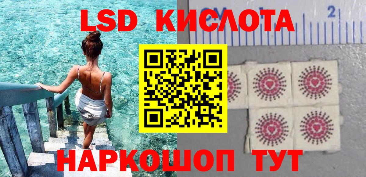 Волгодонск  Марки NBOMe 1500мкг  Вход с VPN  Марки NBOMe  Марки NBOMe 1500мкг 