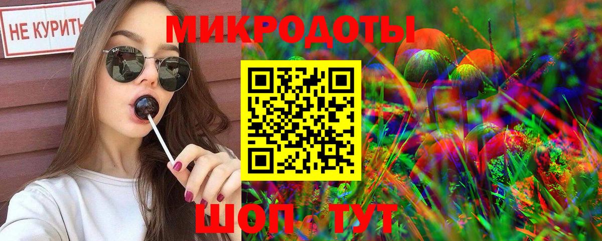 Галлюциногенные грибы MAGIC MUSHROOMS  Вход с VPN  Волгодонск  Псилоцибиновые грибы Psilocybine cubensis 