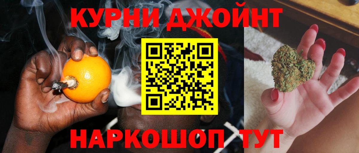 Бошки марихуана тримм Волгодонск